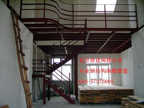 北京专业做阁楼搭建阁楼68605260