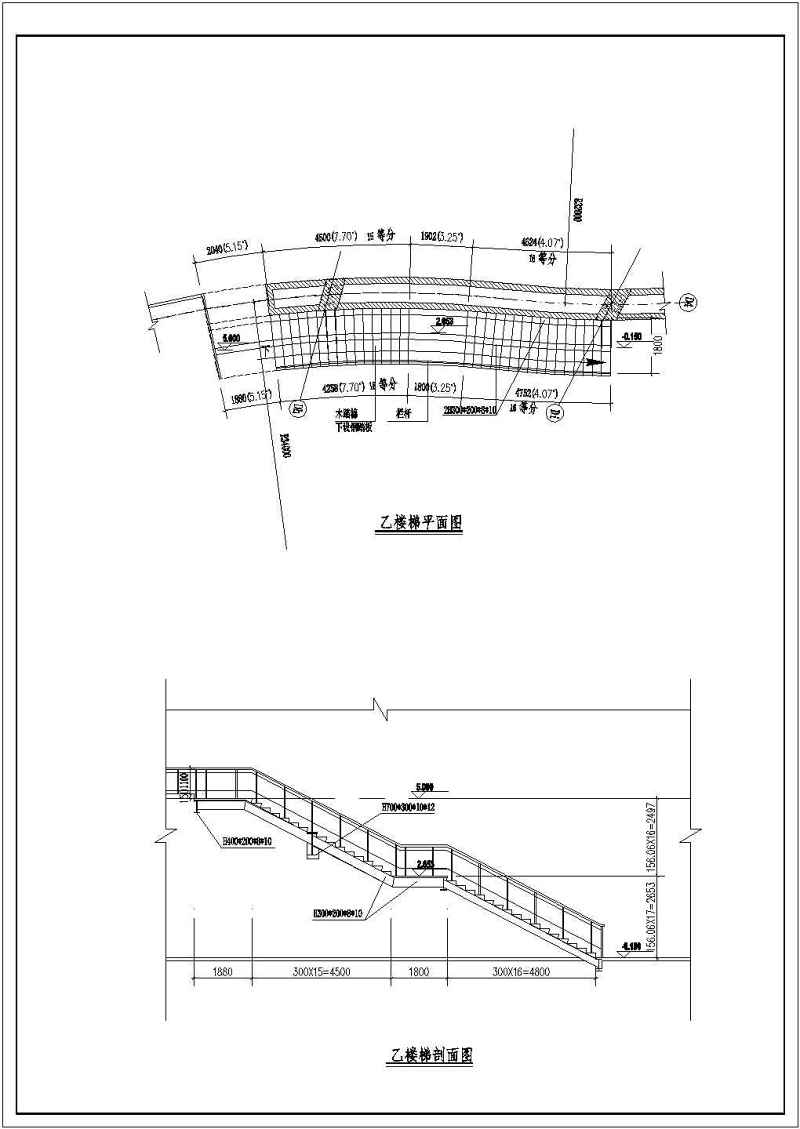 各种类型钢结构复杂楼梯结构设计施工图